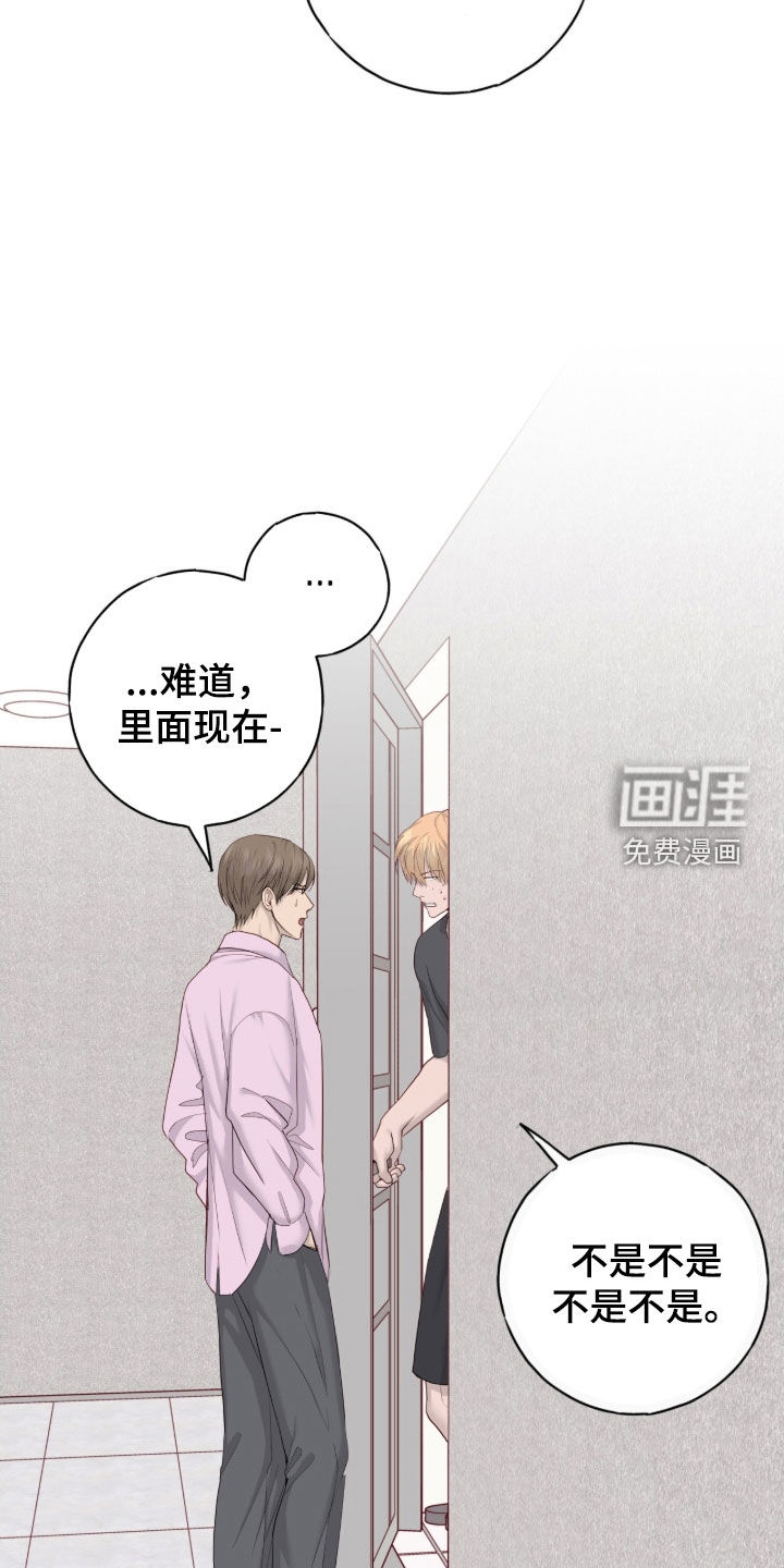 第105话10