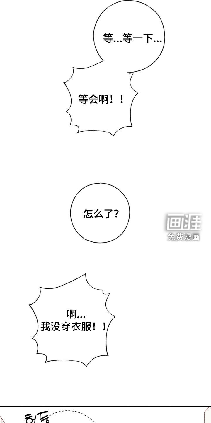 第105话3