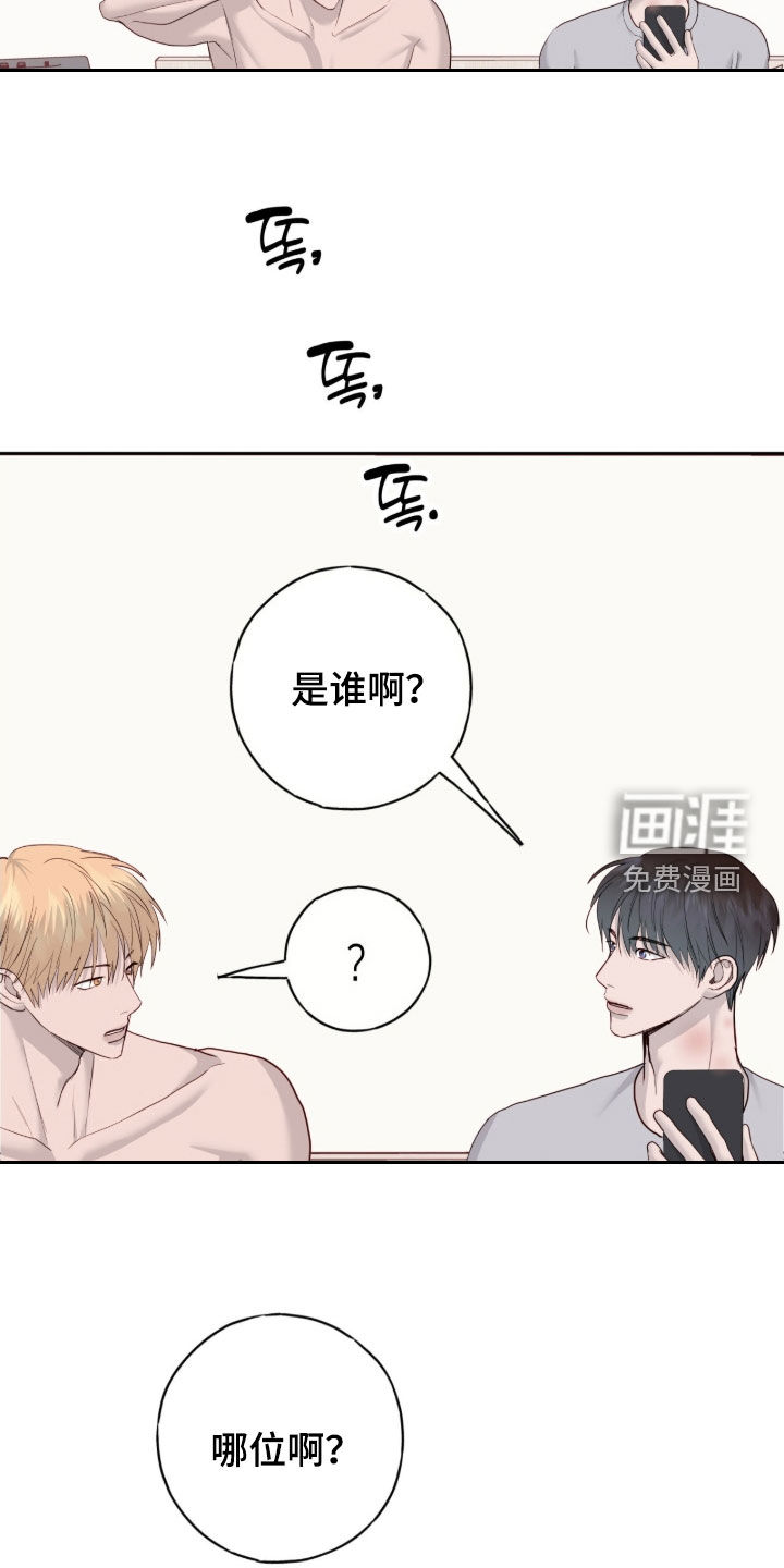 第105话1