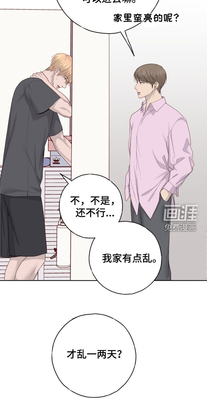 第105话7