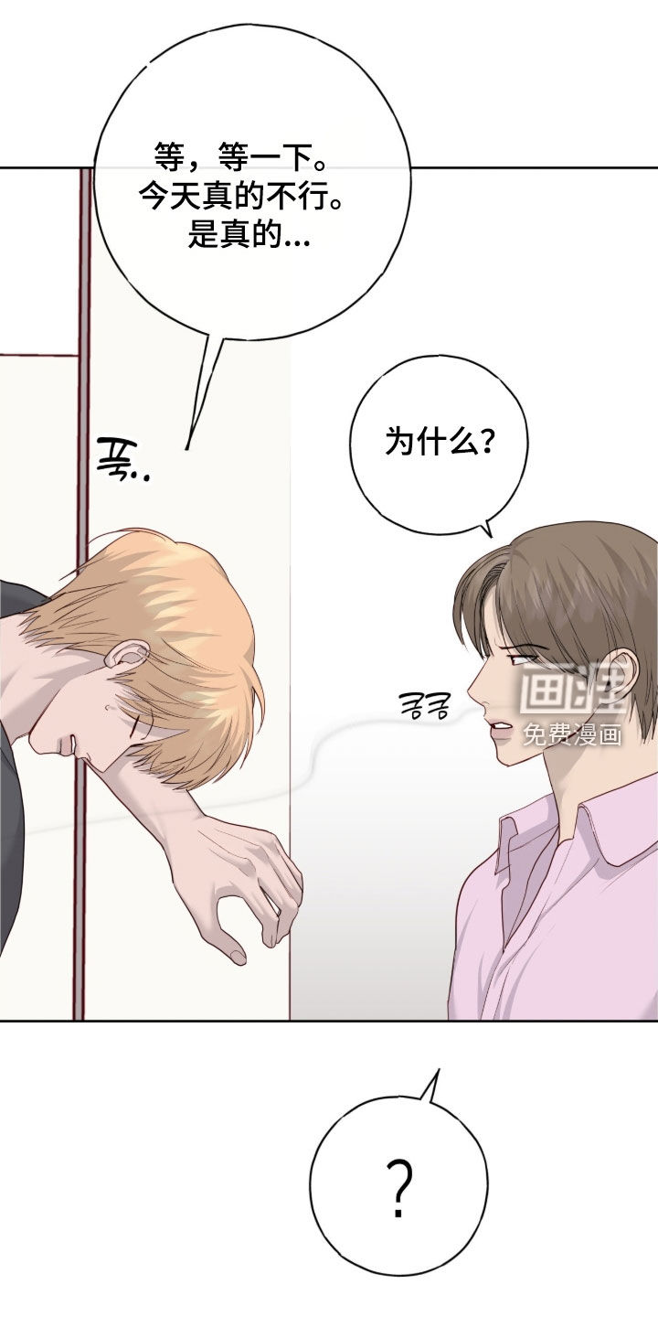 第105话8