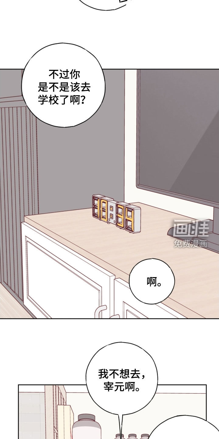 第105话15