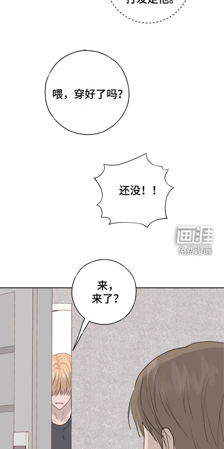 第105话5