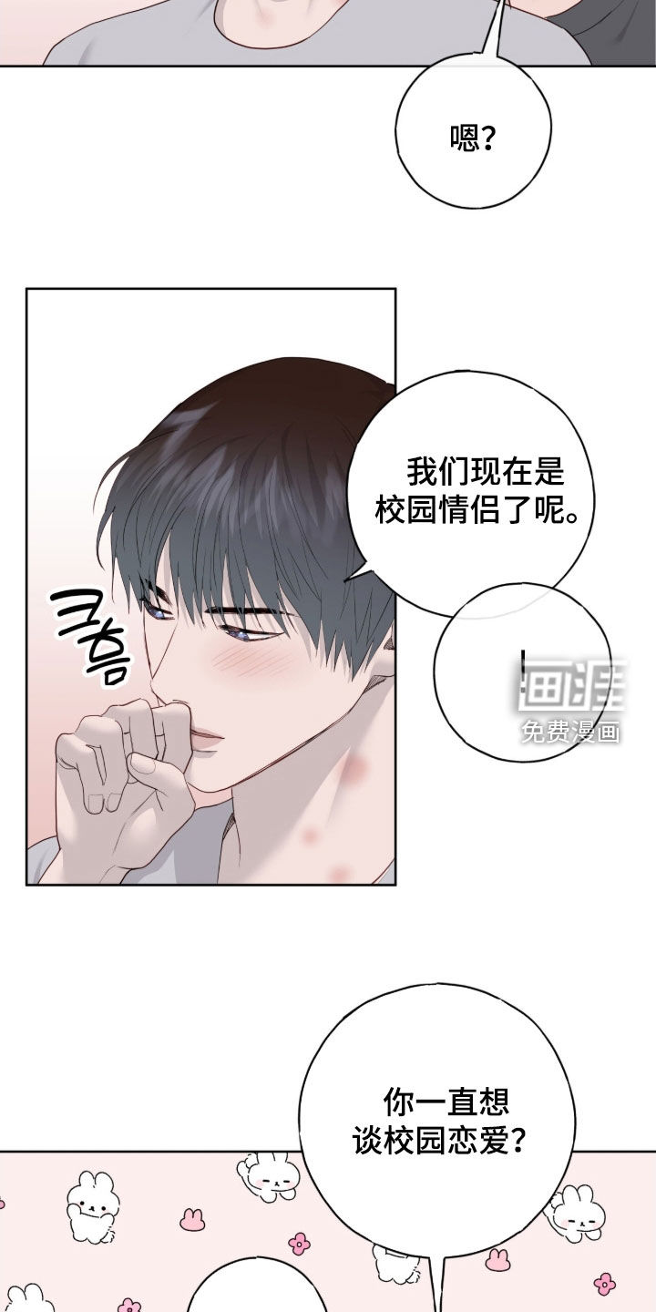 第105话17