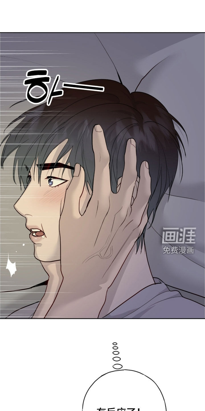 第104话8