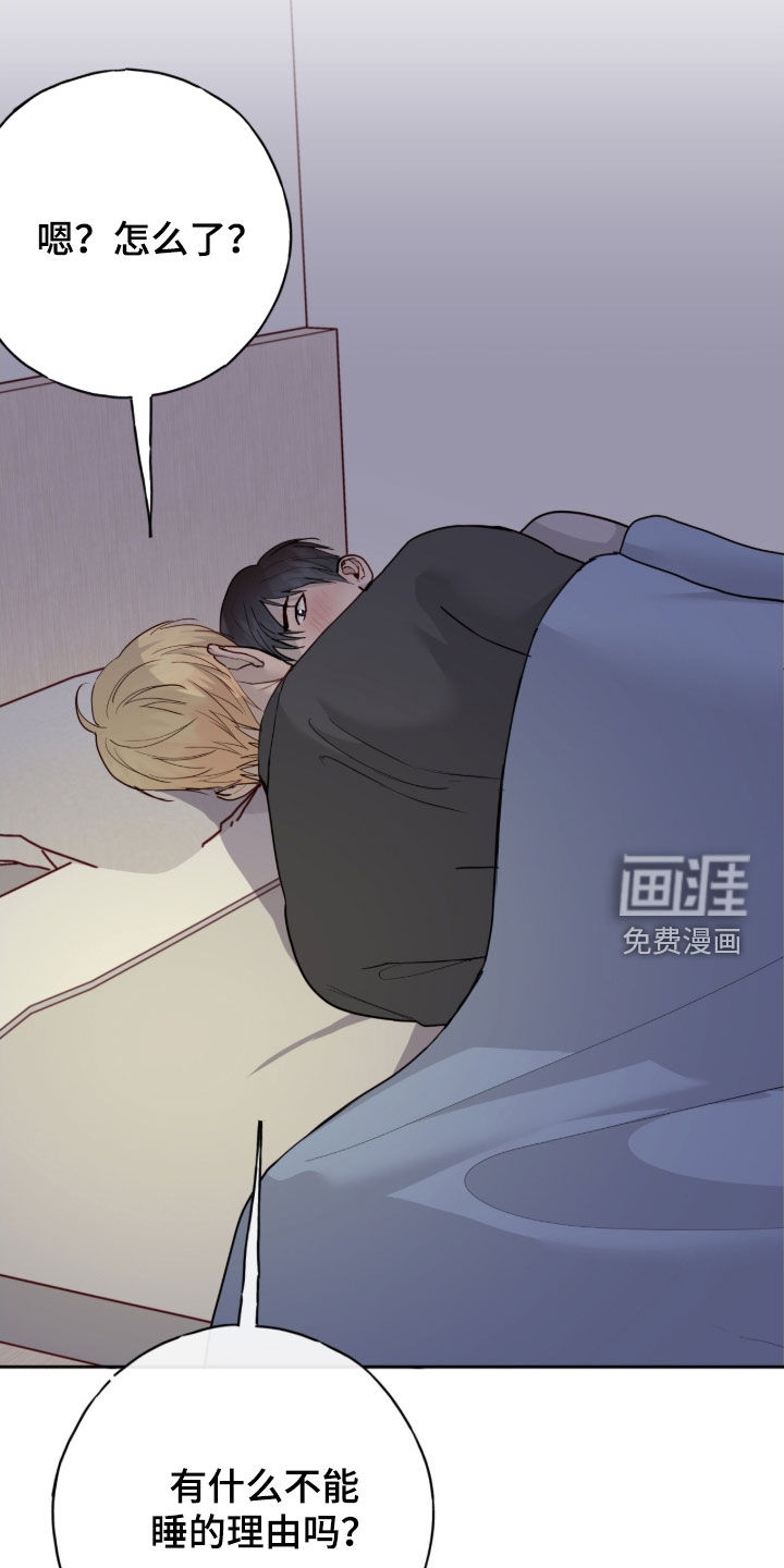 第104话11