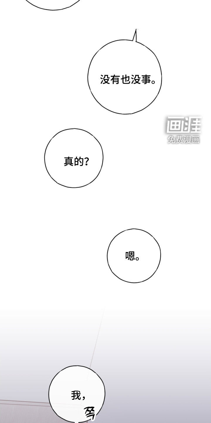 第104话20