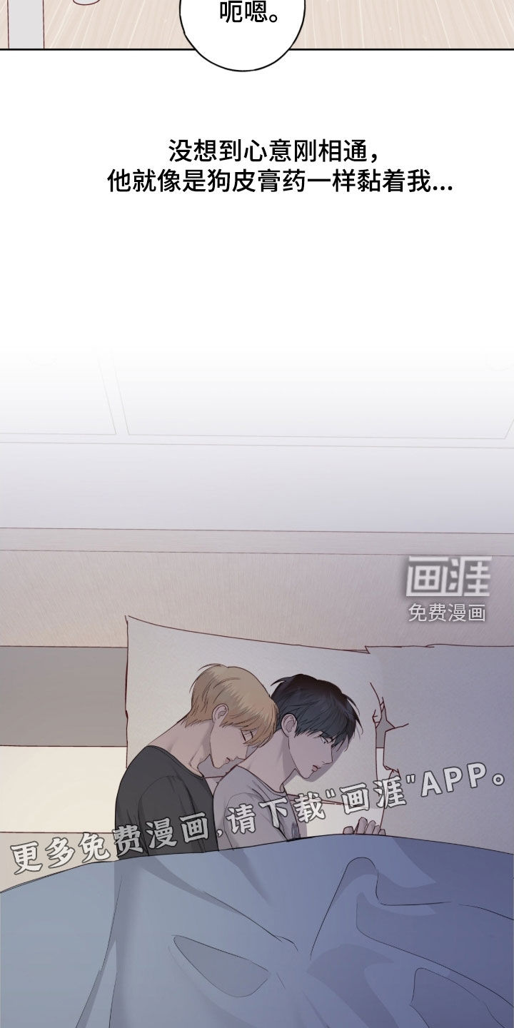 第104话2