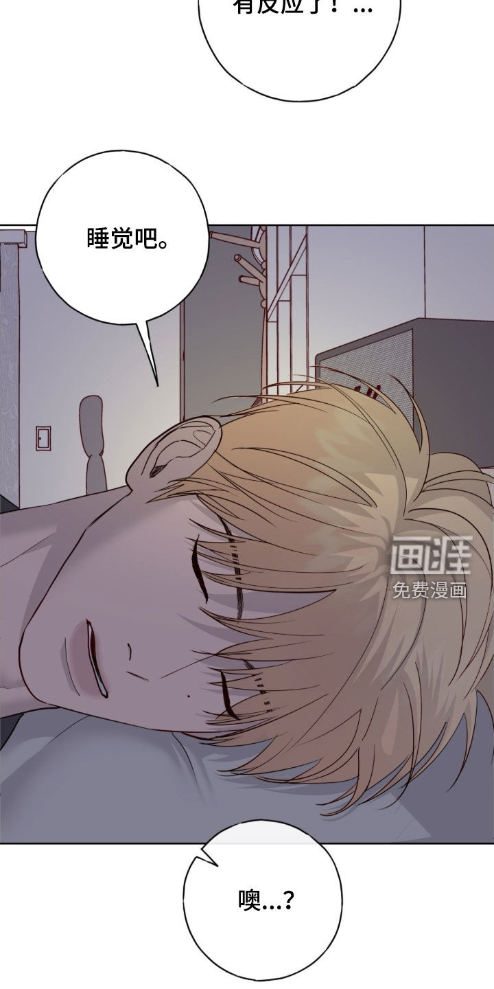 第104话9