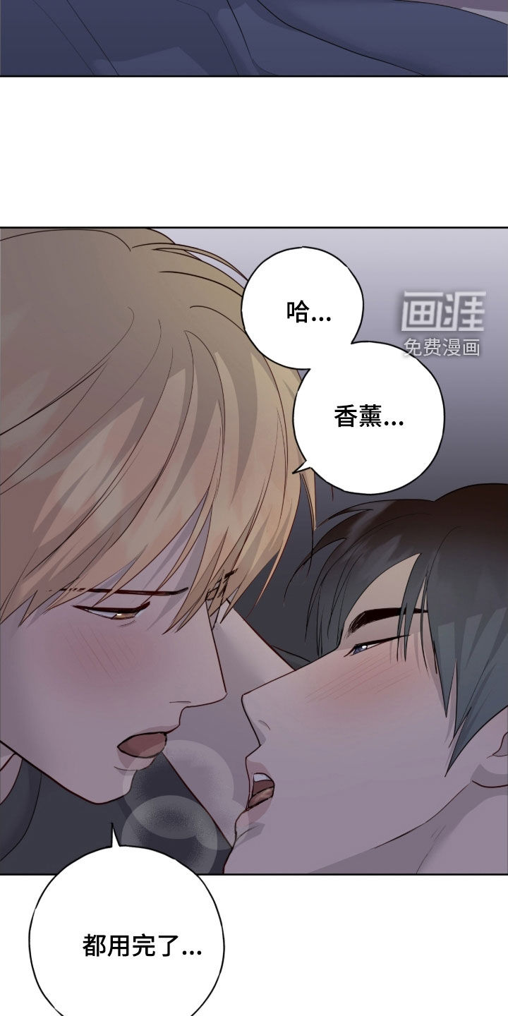 第104话19