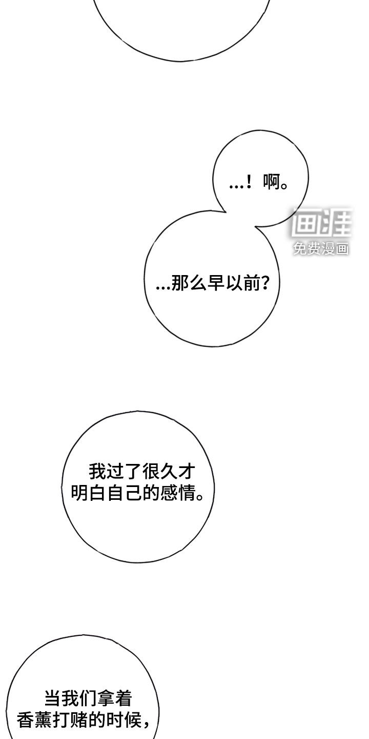 第104话24