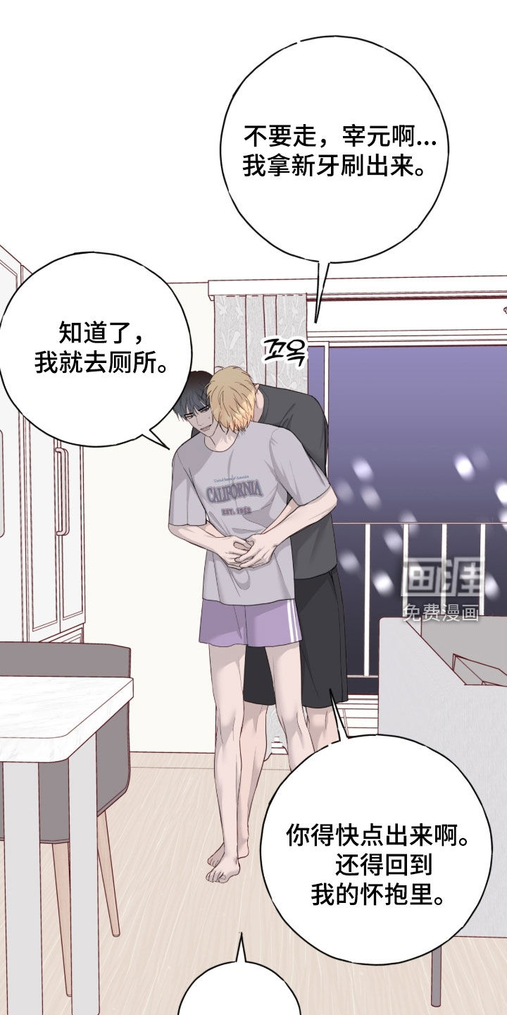 第104话1