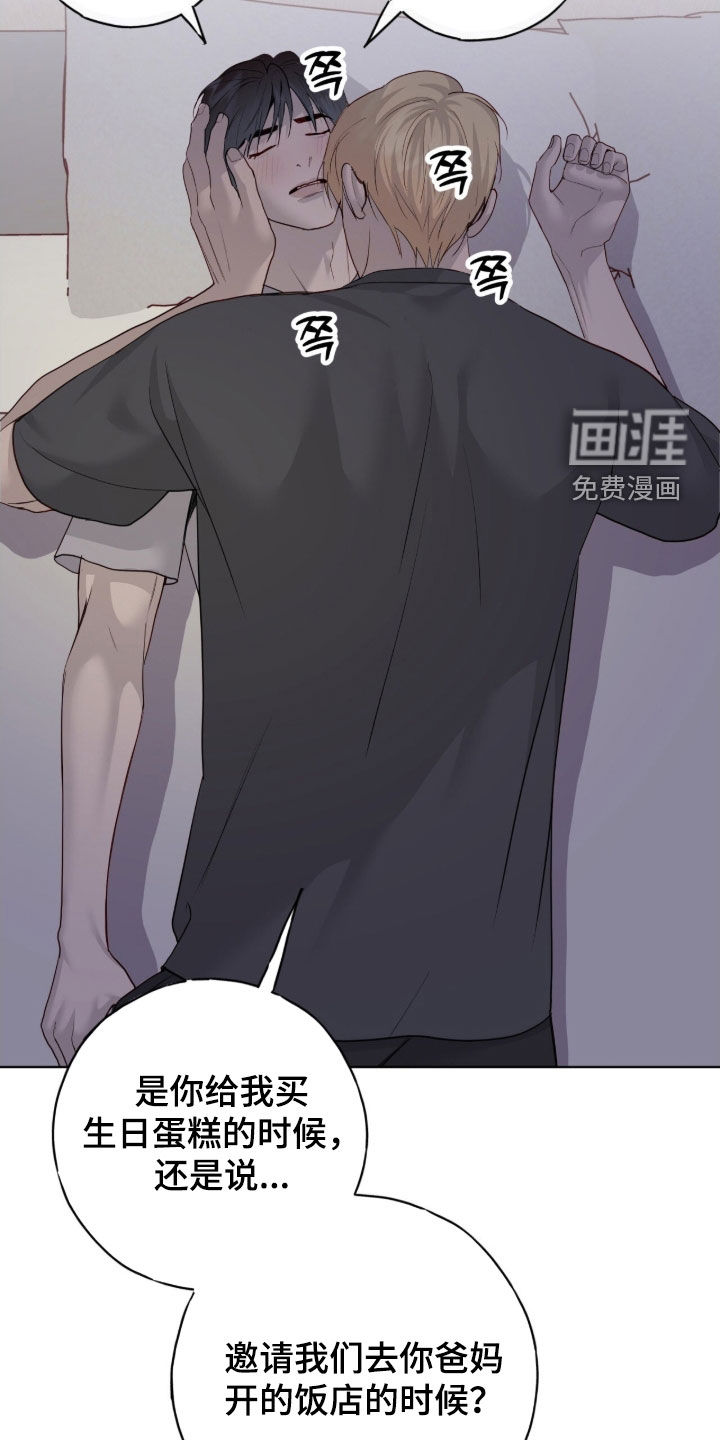 第104话23