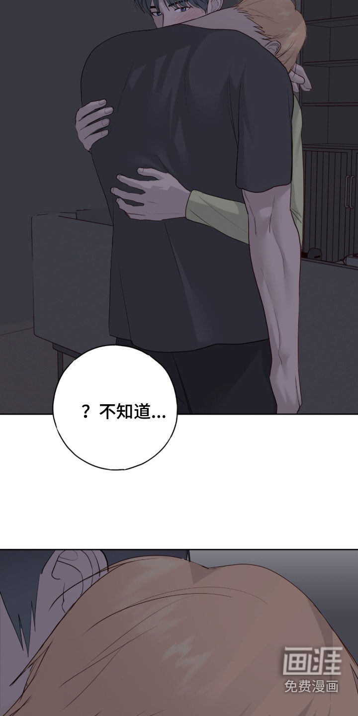 第103话28