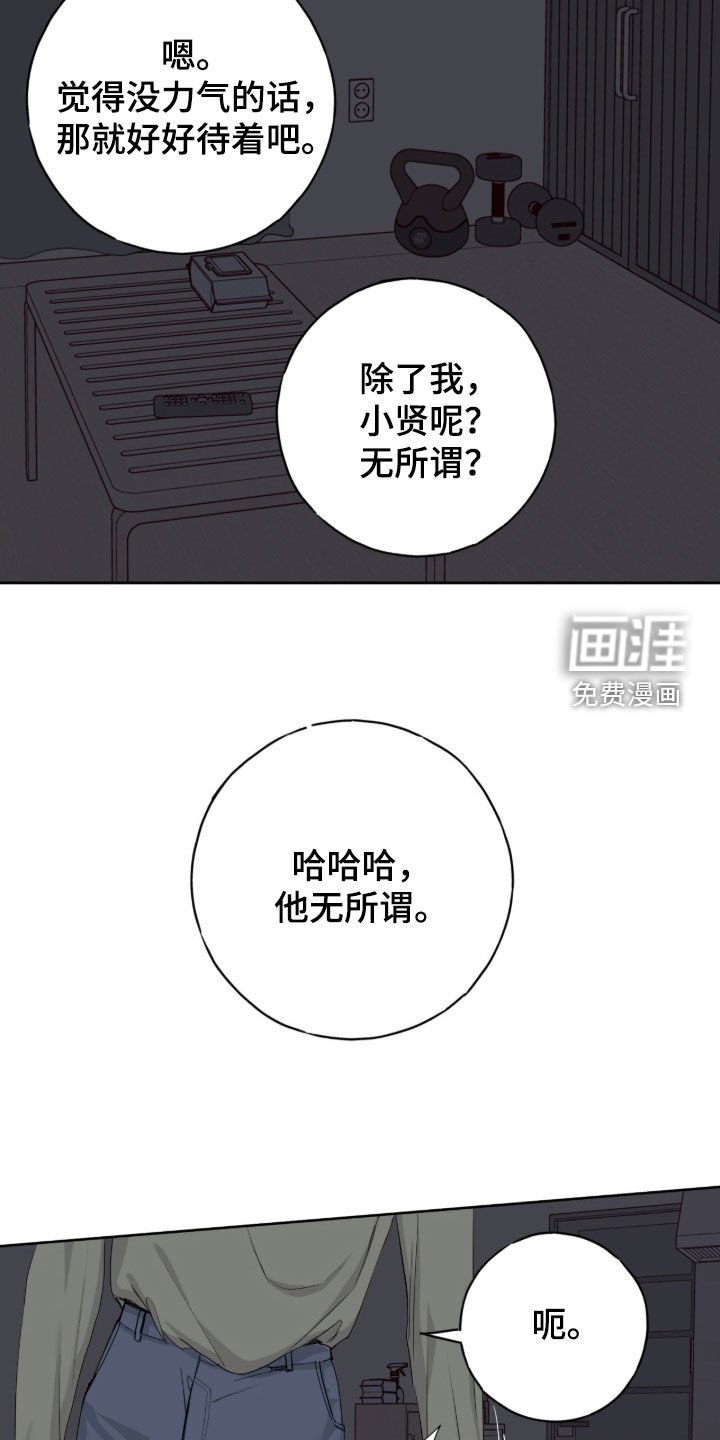 第103话11