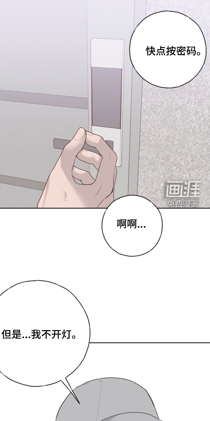 第103话6