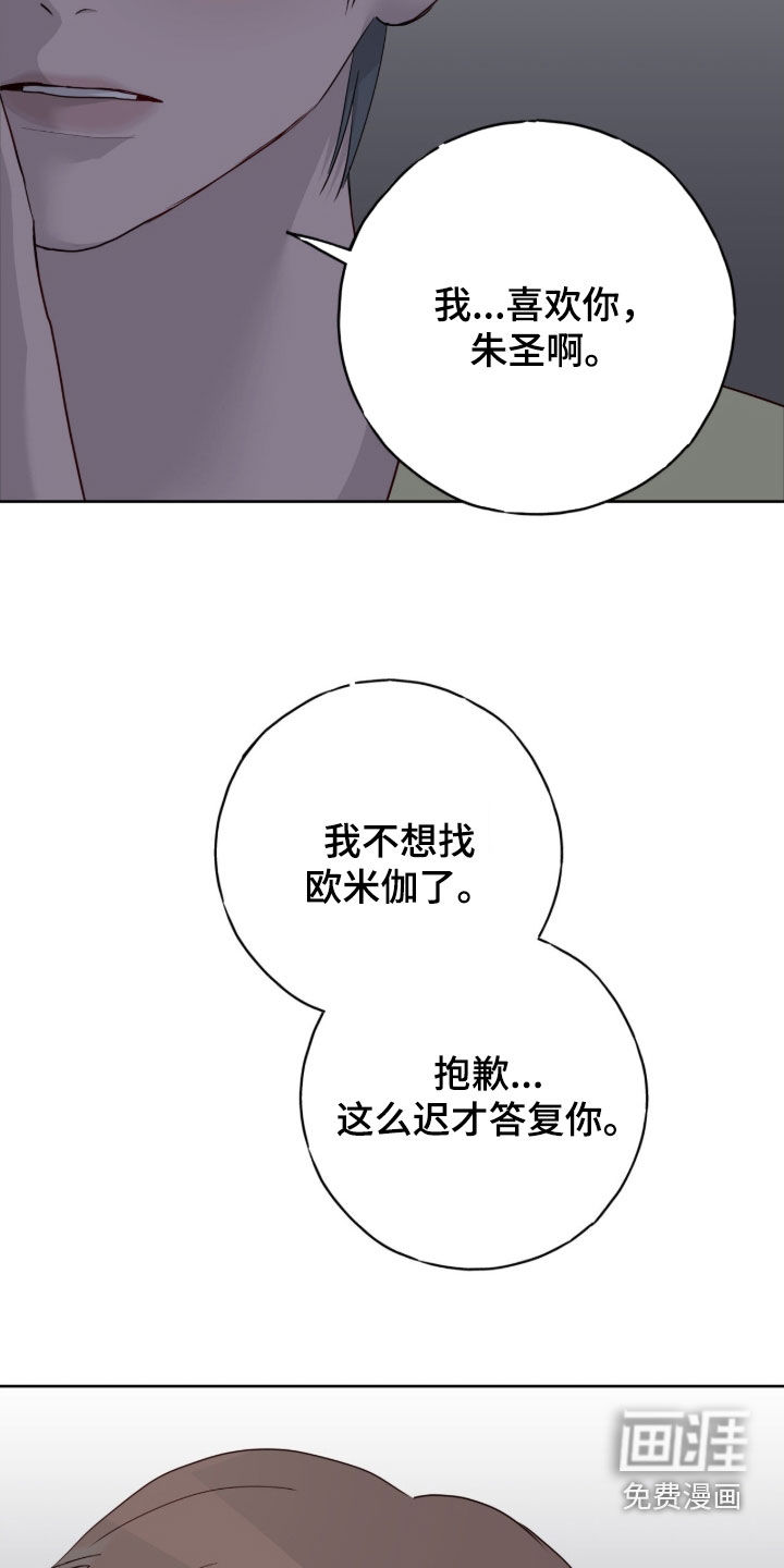 第103话25