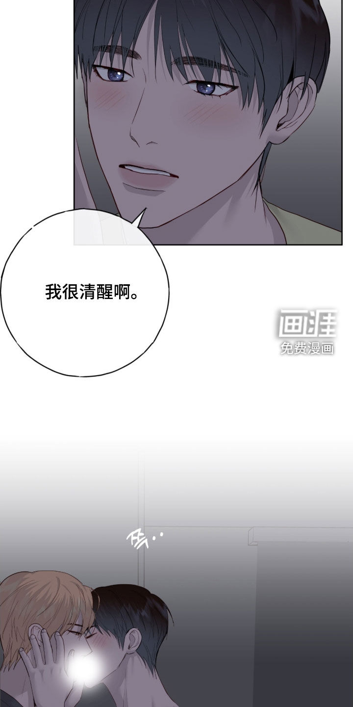 第103话18