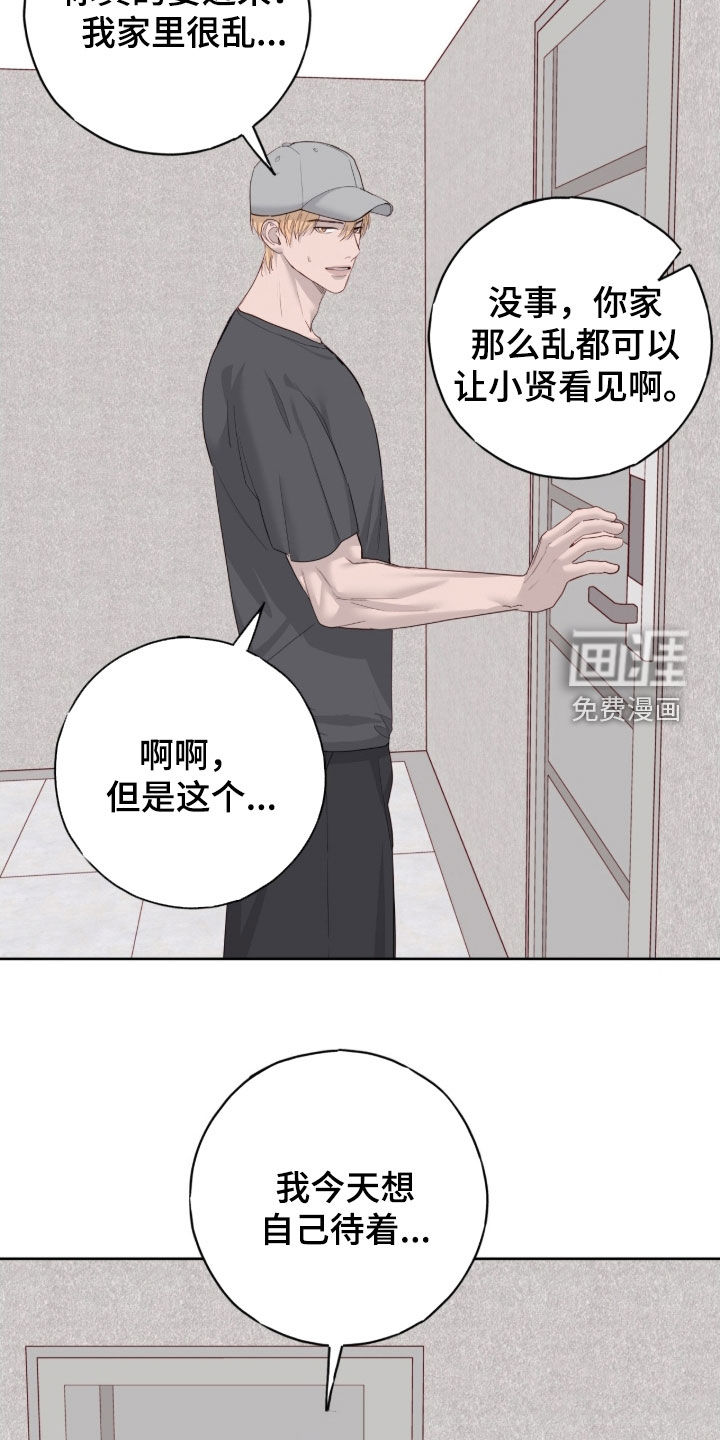 第103话3