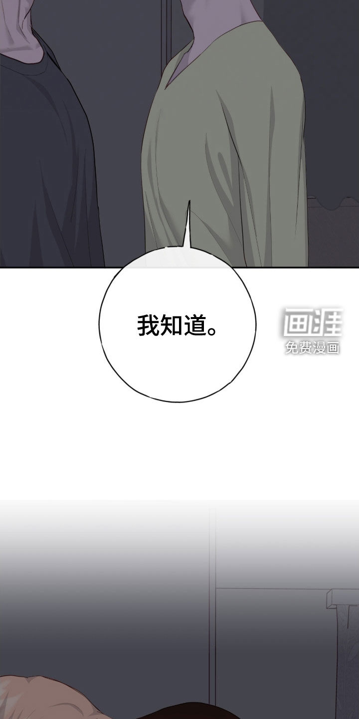 第103话15