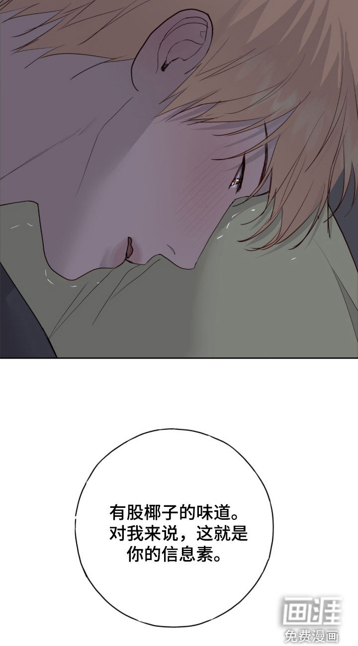 第103话29