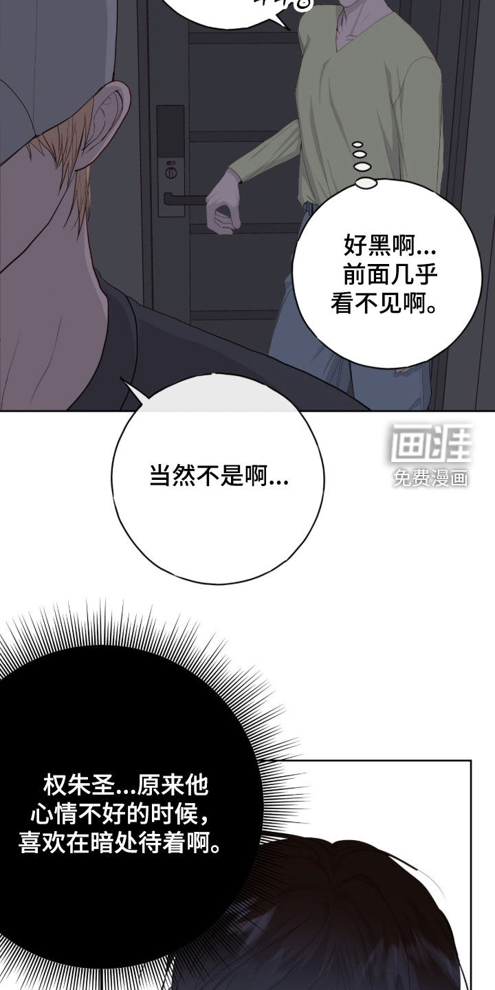 第103话8