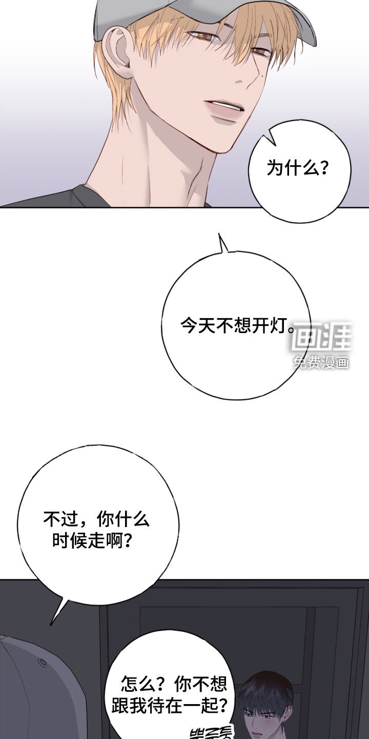 第103话7