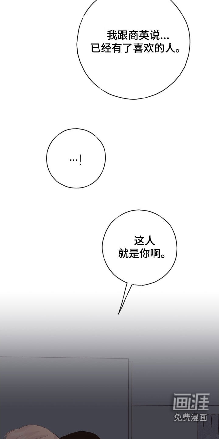 第103话23
