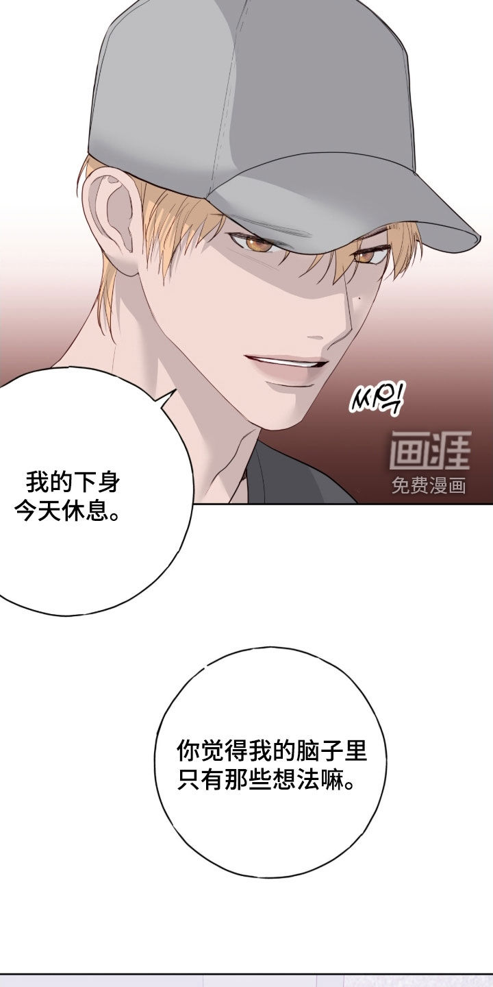 第103话5