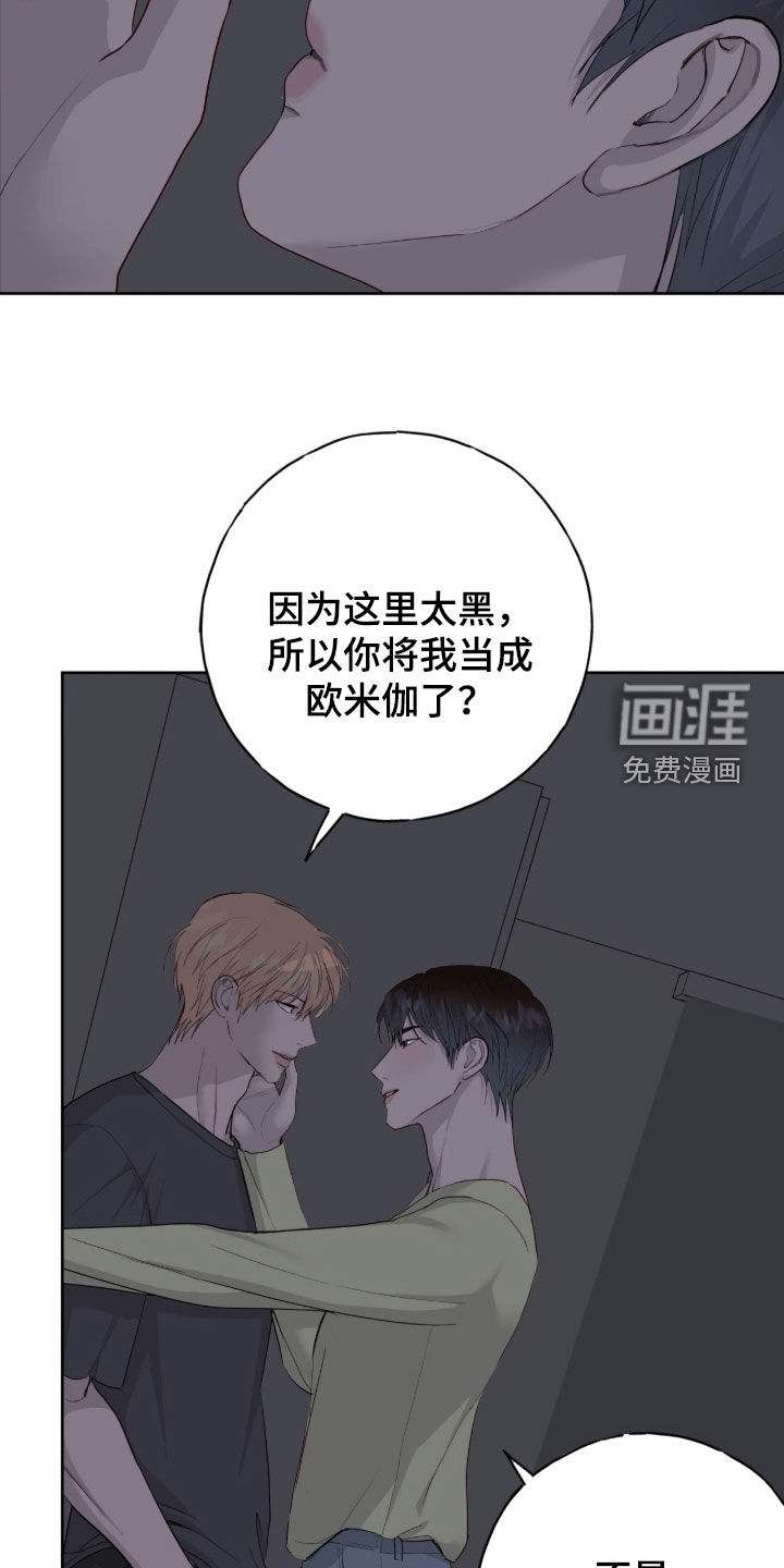 第103话20