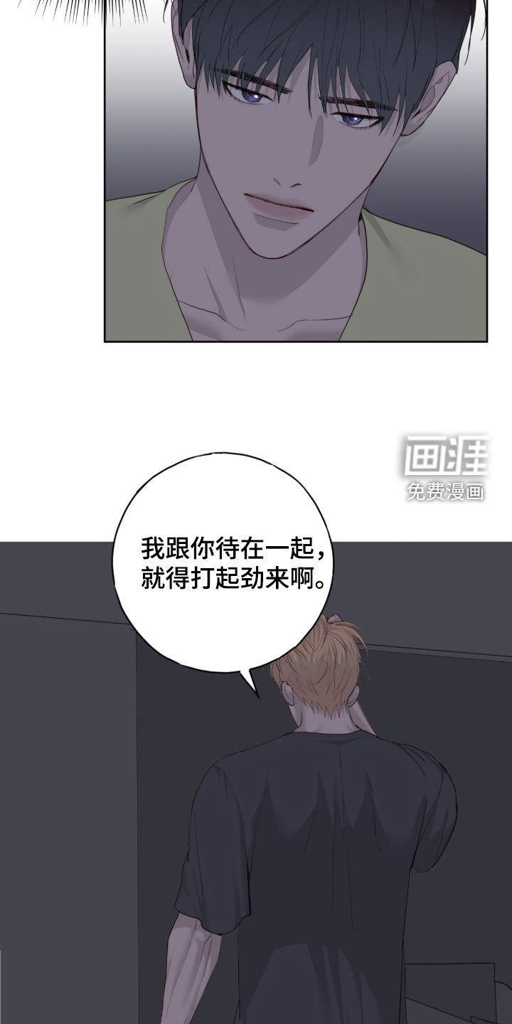 第103话9