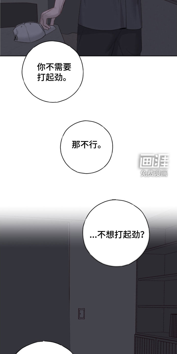 第103话10