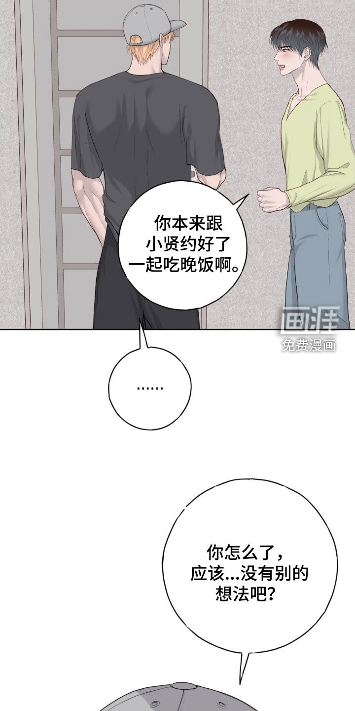 第103话4