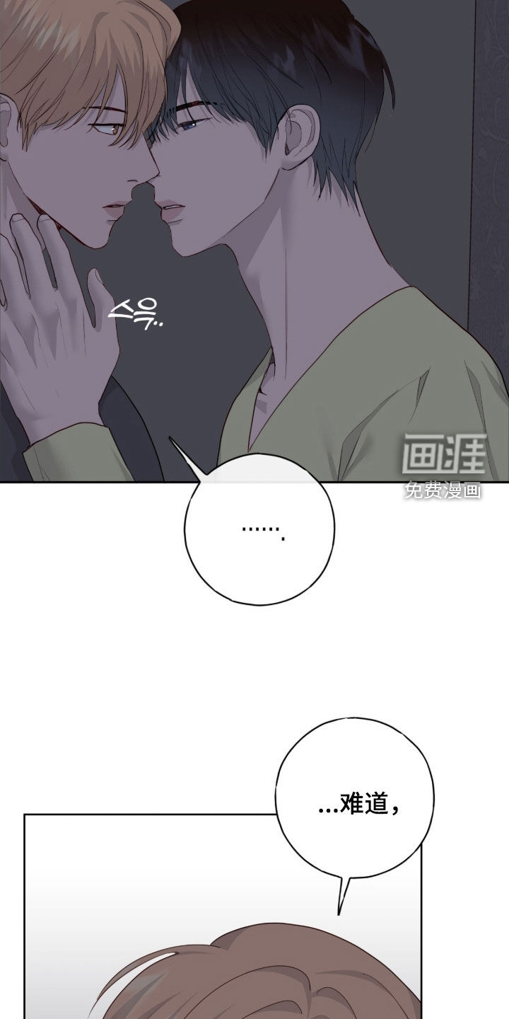 第103话16