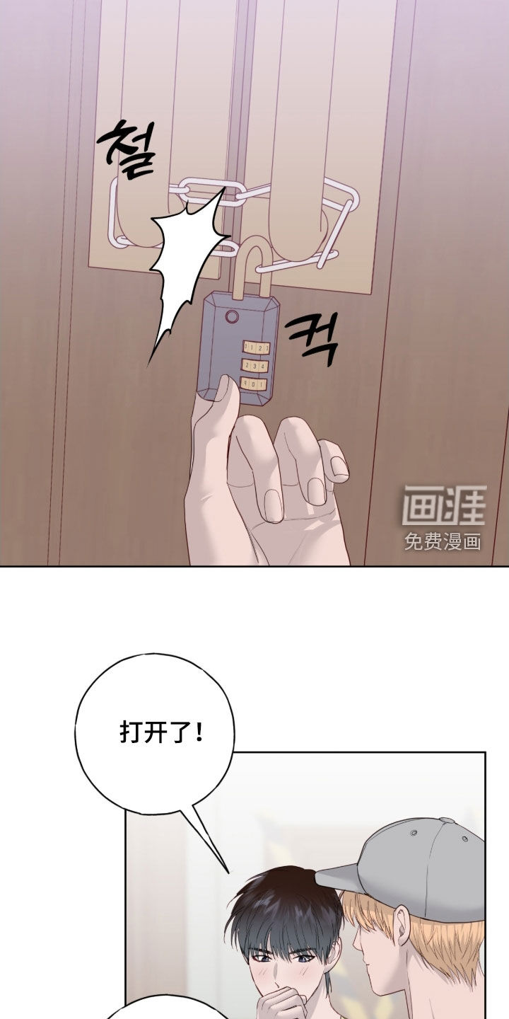 第102话4