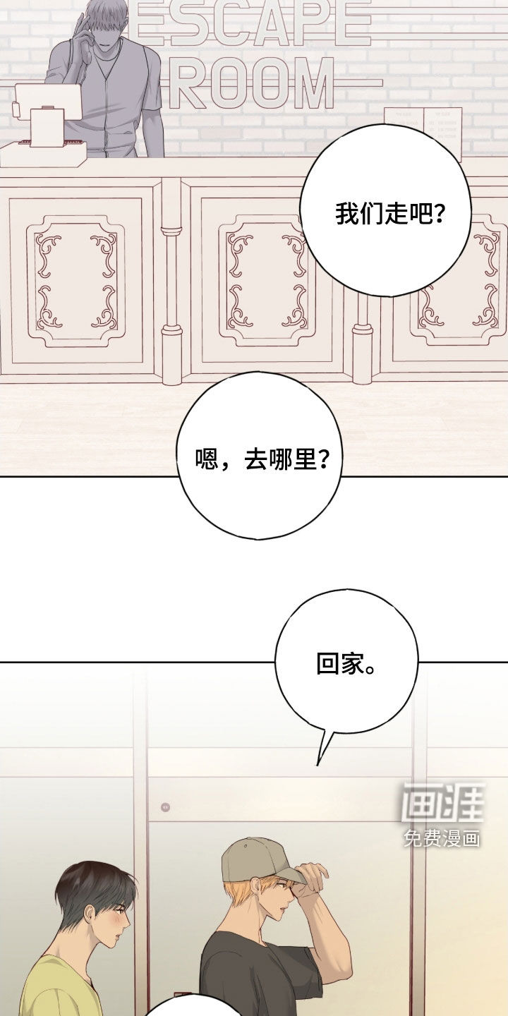 第102话19