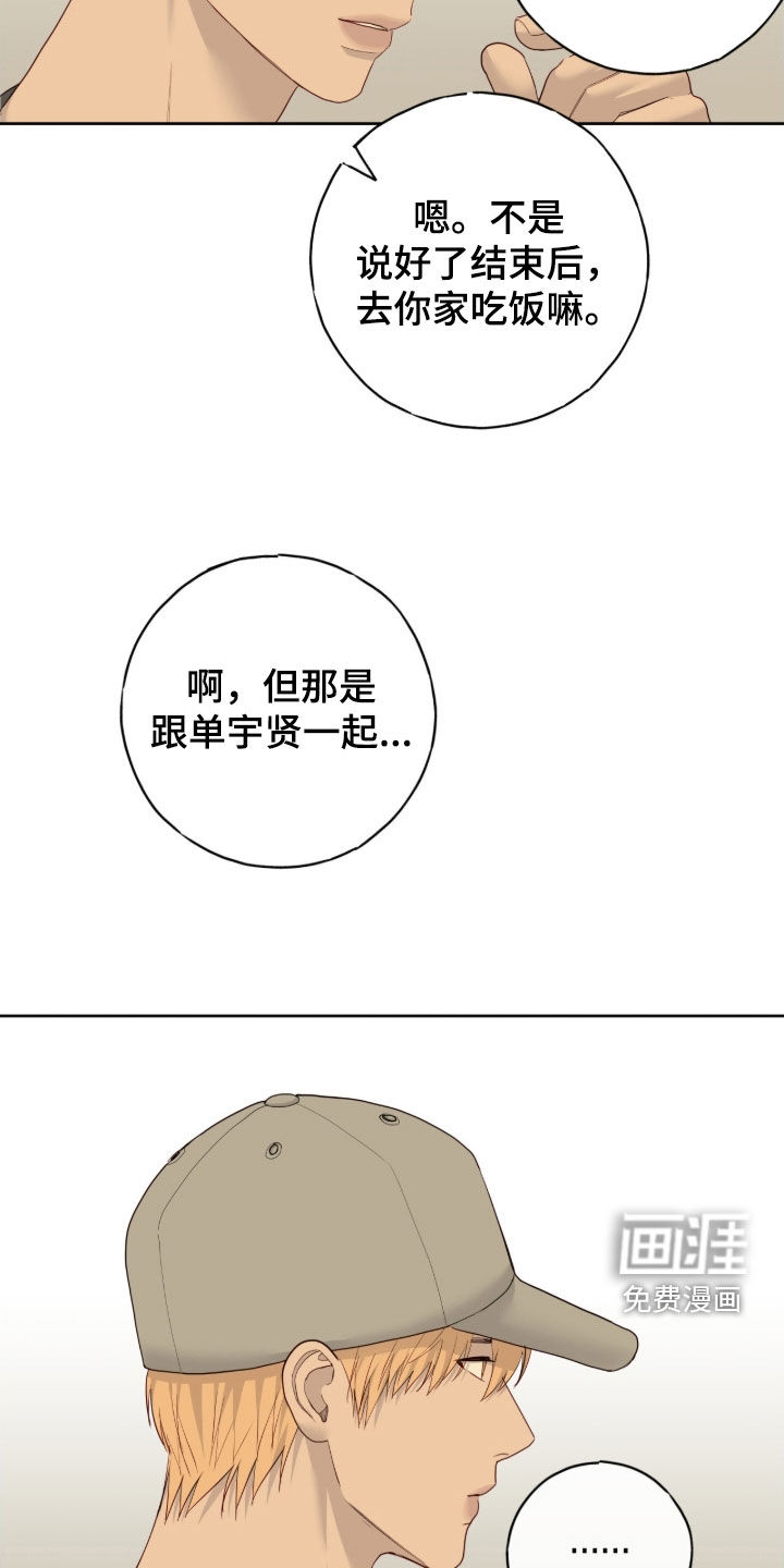 第102话21
