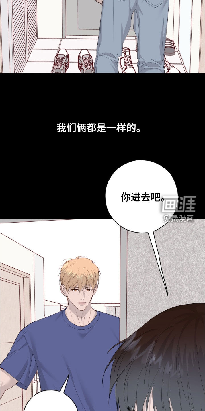 第102话13