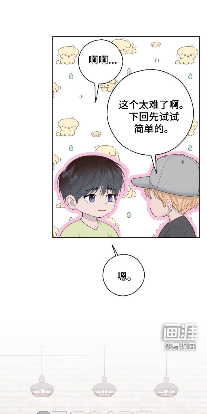 第102话18