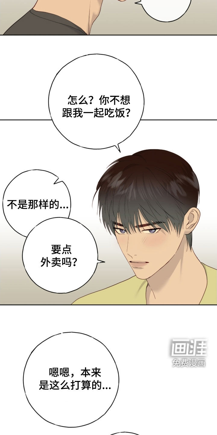 第102话22