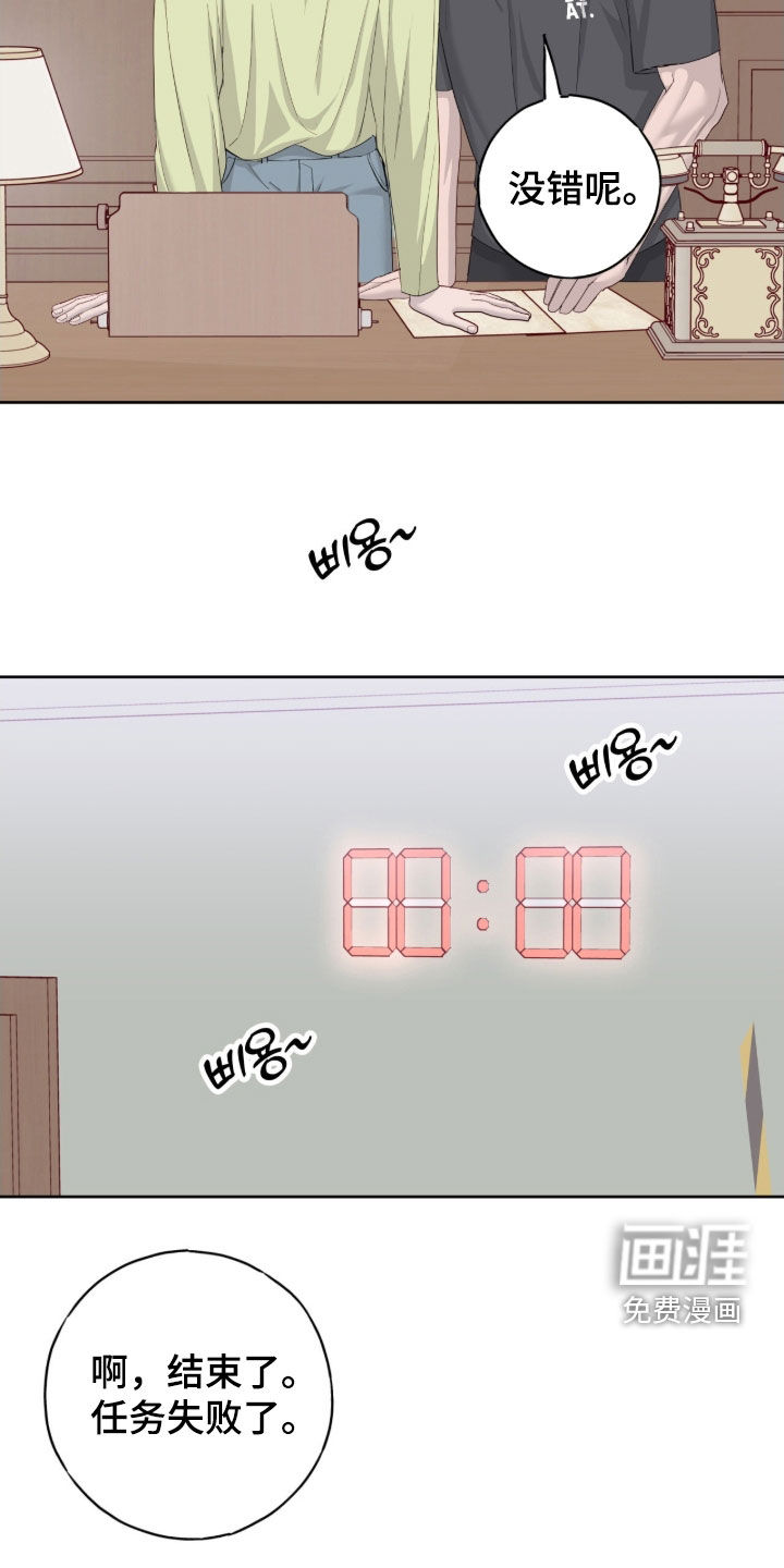 第102话17
