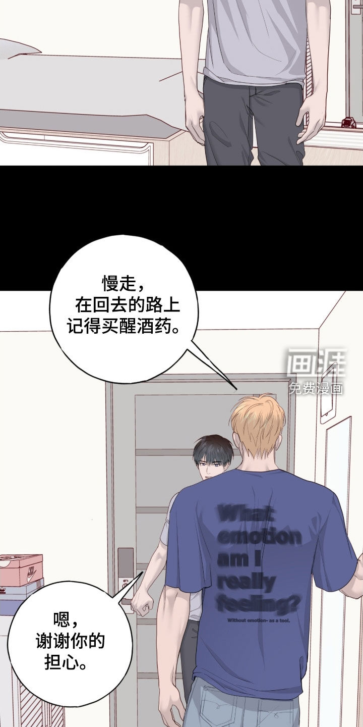 第102话12