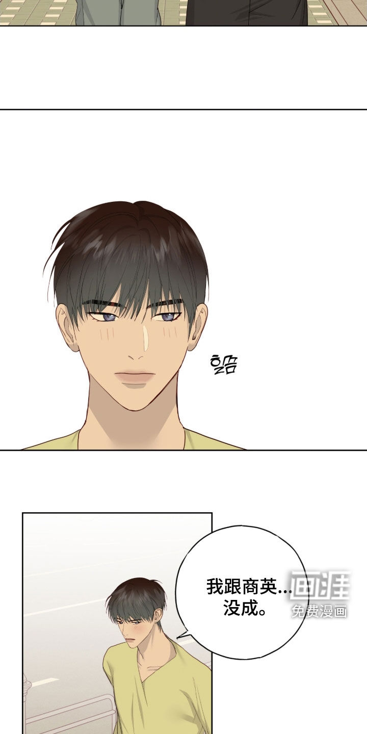 第102话24