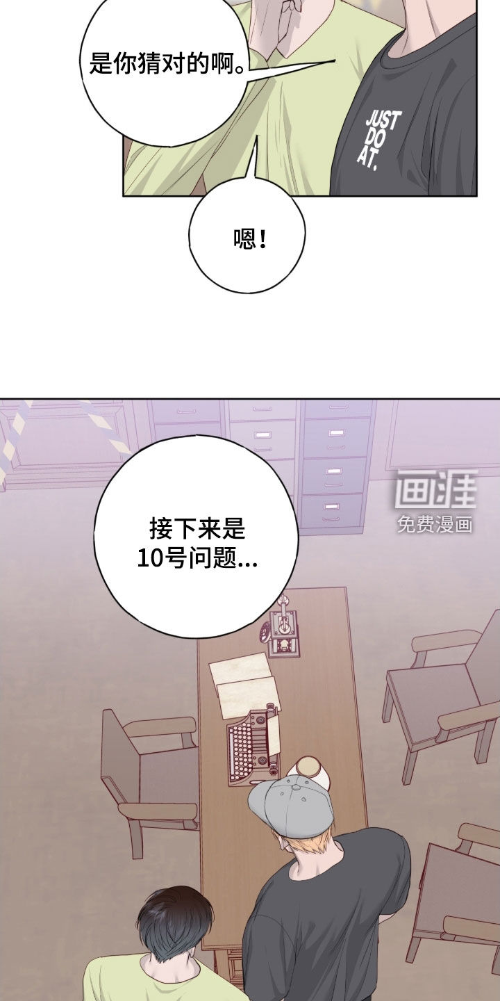 第102话5