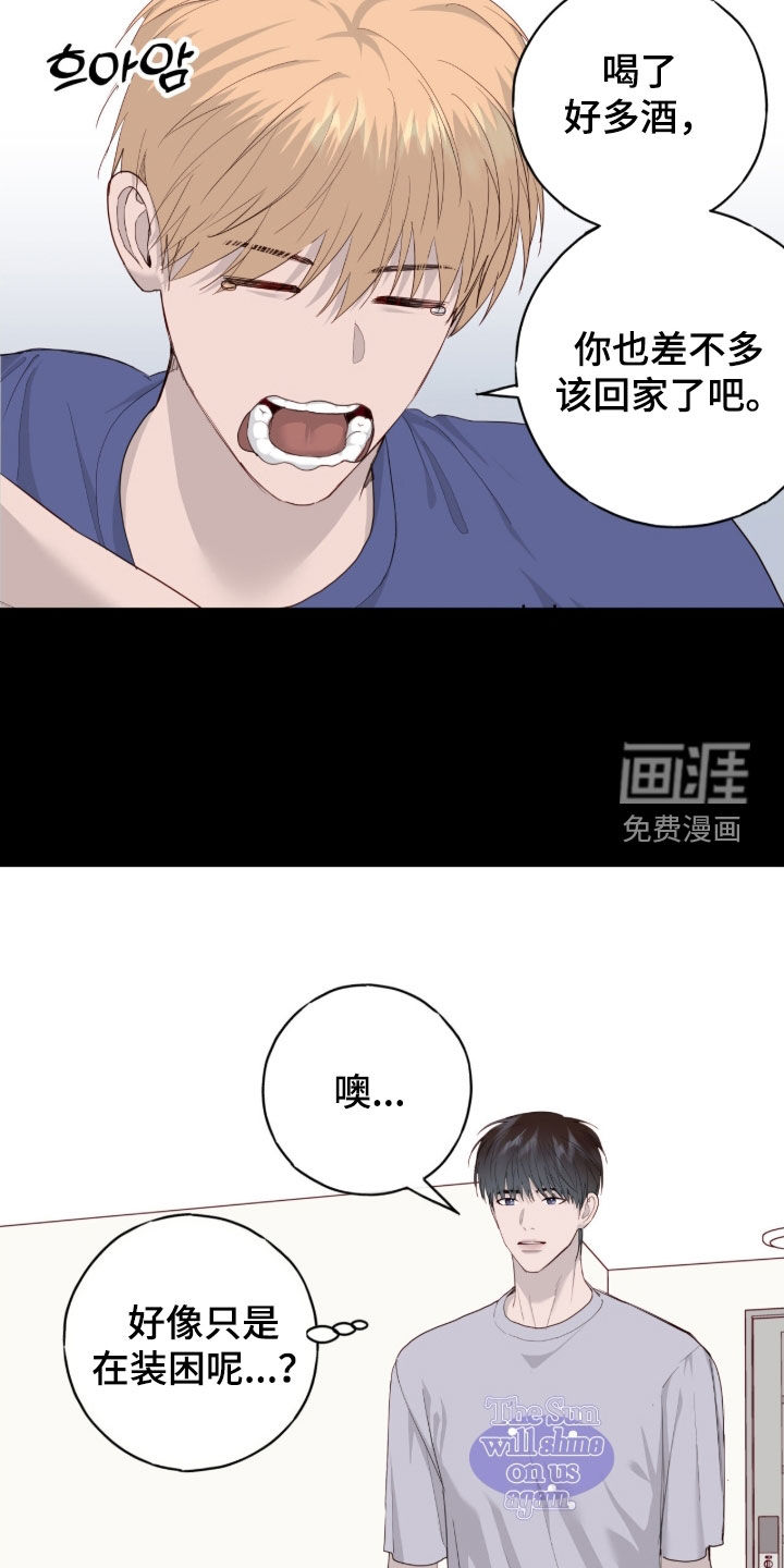 第102话11