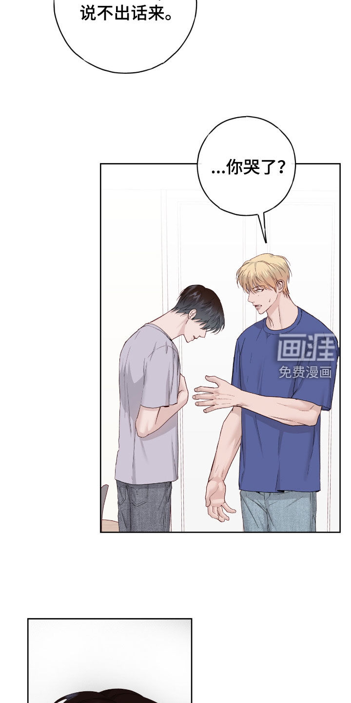 第99话15