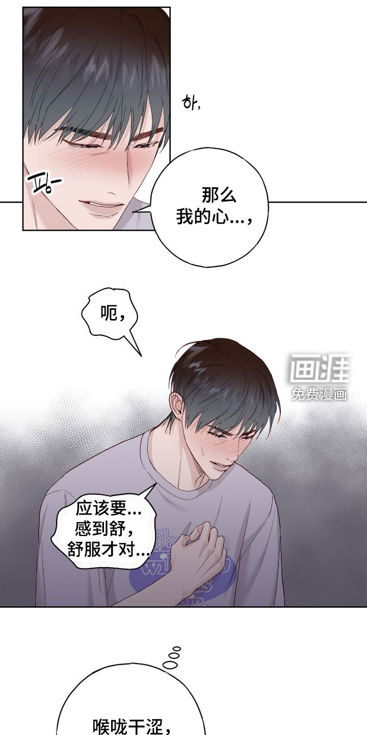 第99话14
