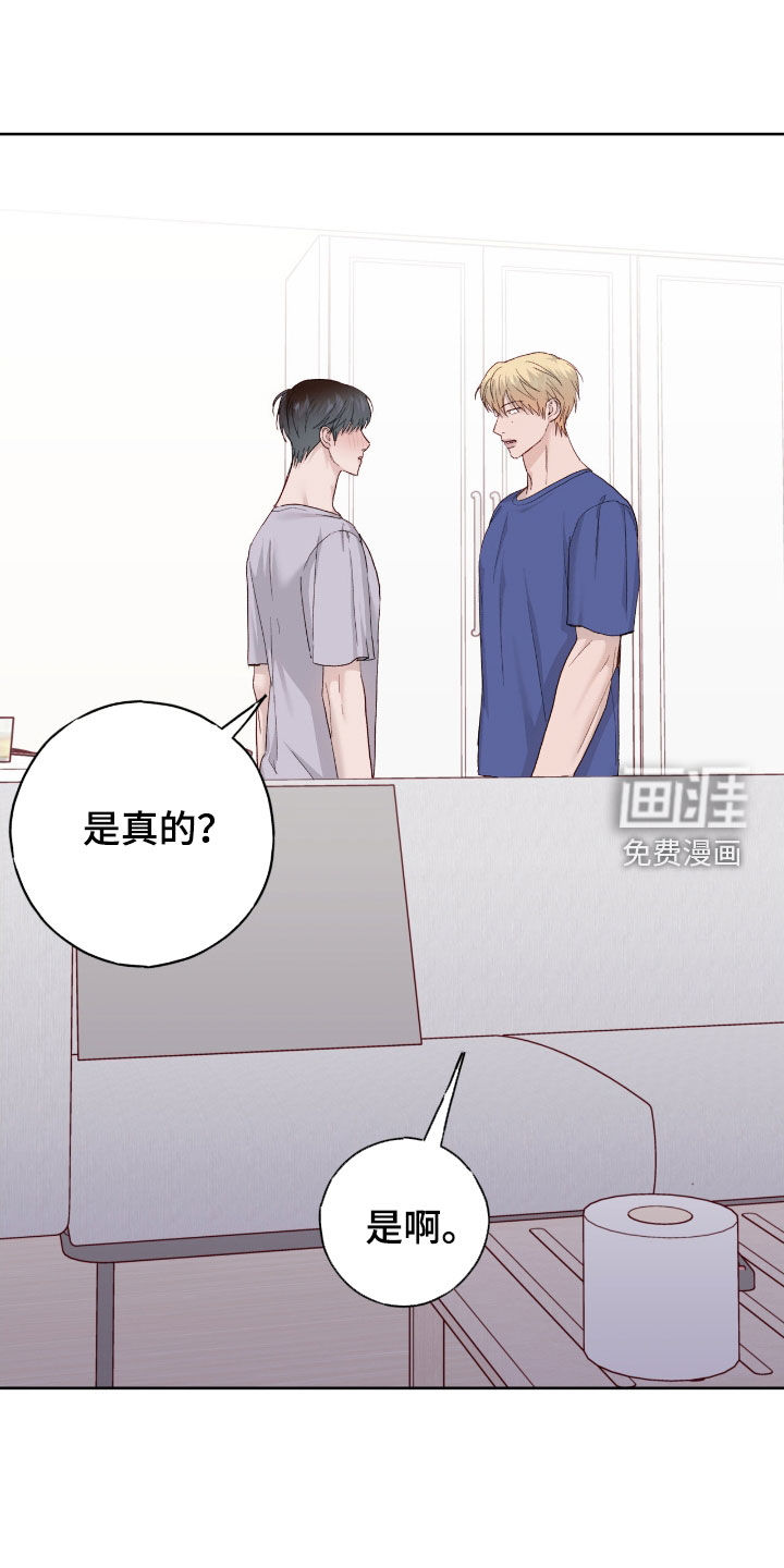 第99话13