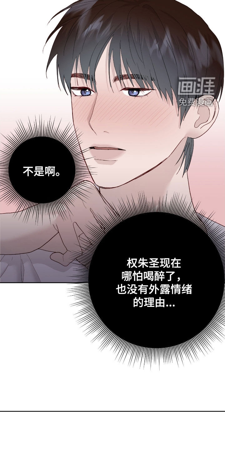 第99话4