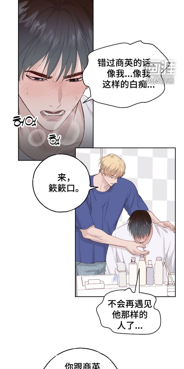 第99话1